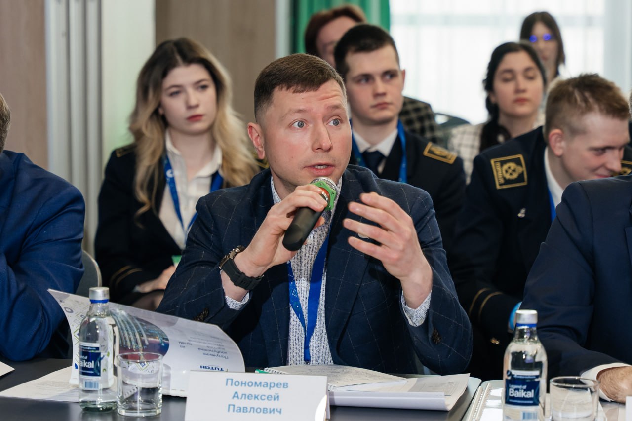 Алексей Пономарёв на отраслевой конференции